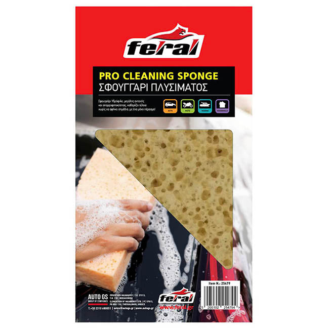 Σφουγγάρι Πλυσίματος Αυτοκινήτου Natura Feral 20.5x11x4.5cm 1 Τεμάχιο