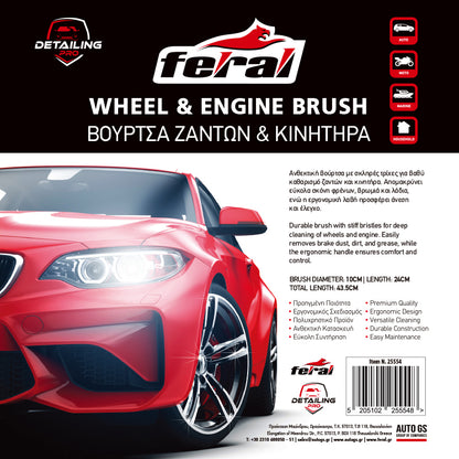 Βούρτσα Καθαρισμού Ζαντών Και Κινητήρα Detailing Pro Feral Μαύρη Κόκκινη 43.5cm 1 Τεμάχιο