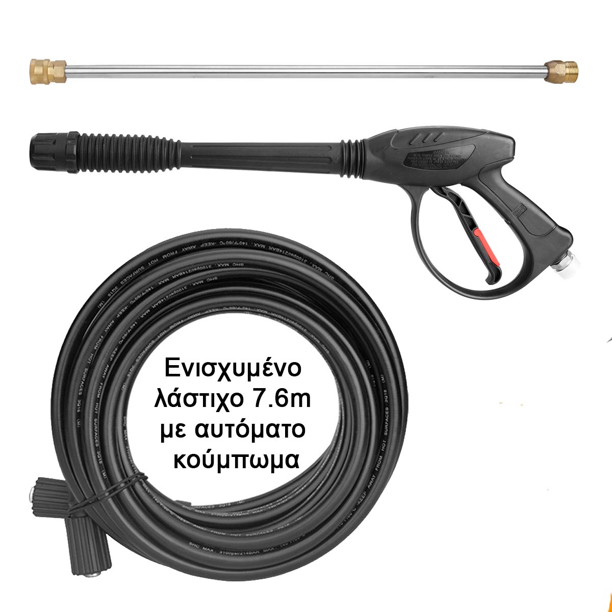 Ingco Βενζινοκίνητο Πλυστικό Μηχάνημα