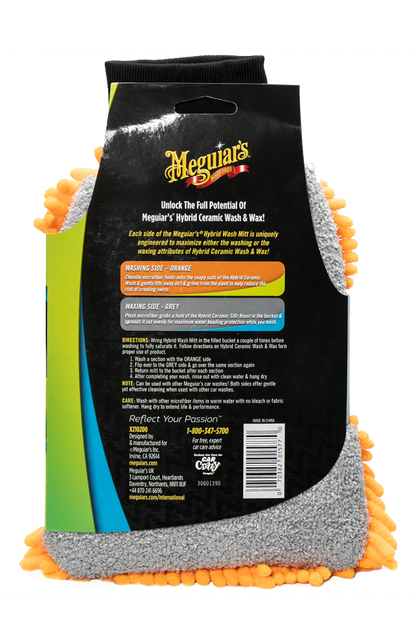 Meguiar's Hybrid Wash Mitt ΓΑΝΤΙ